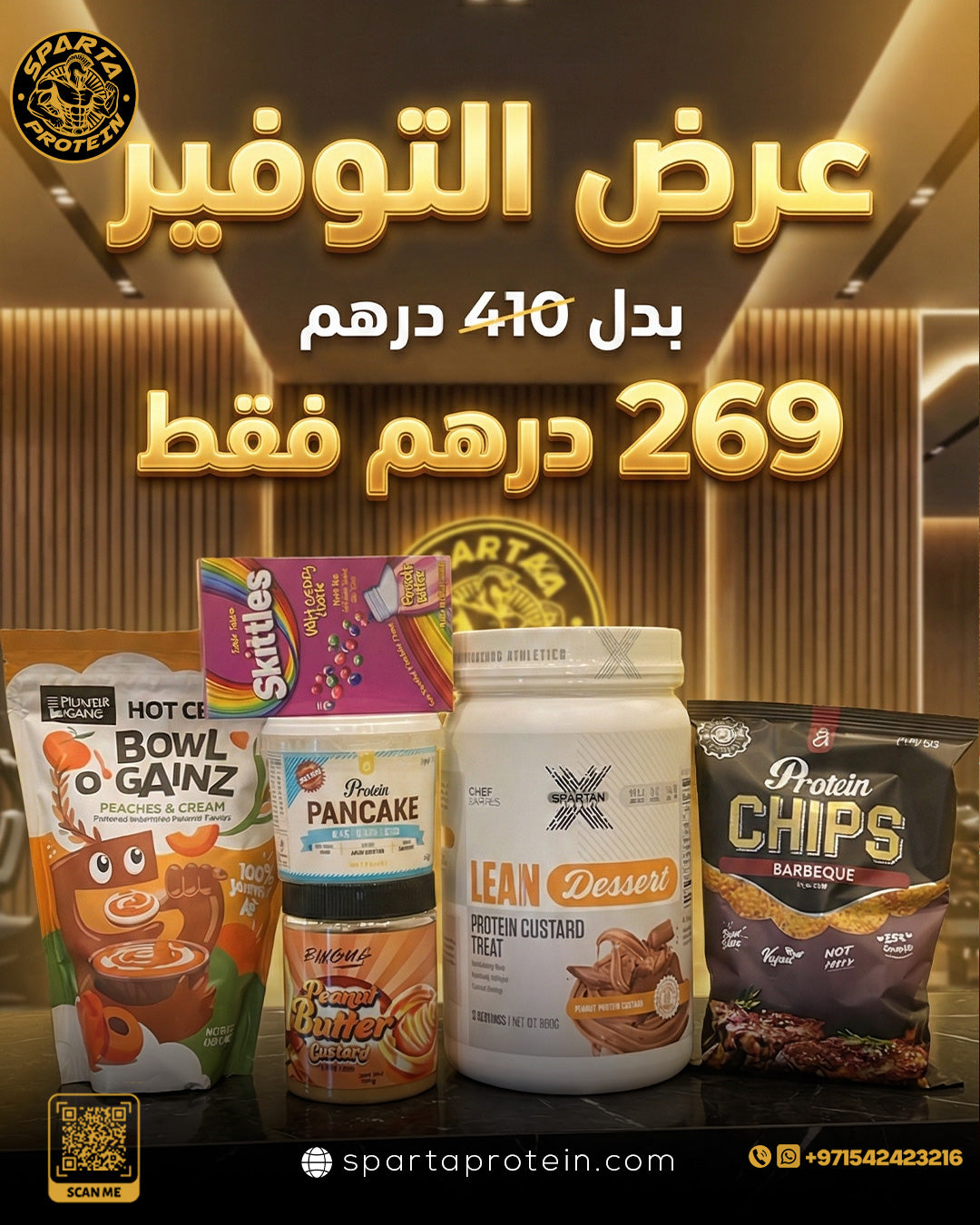 Sparta Ultimate Protein Dessert Saver Bundle