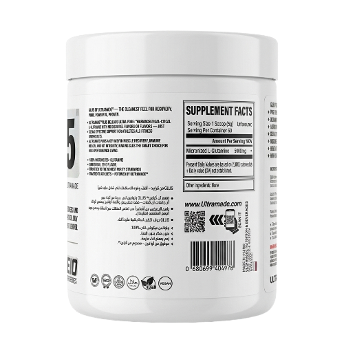 GLU5 L-Glutamine Micronized 300g